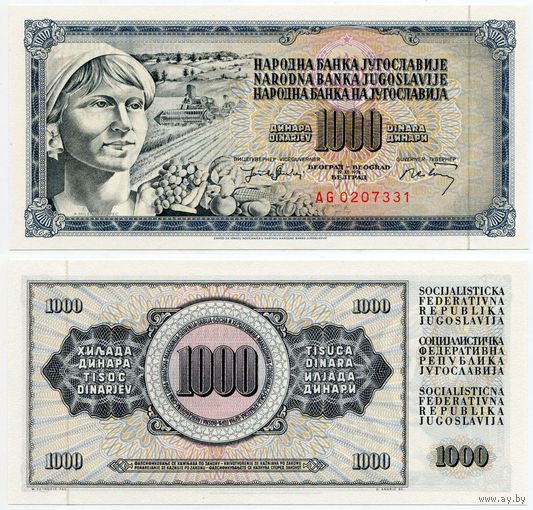 Югославия. 1000 динаров (образца 1974 года, P86, UNC)