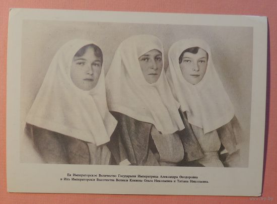 Почтовая открытка, Россия, 1993 г., спецгашение