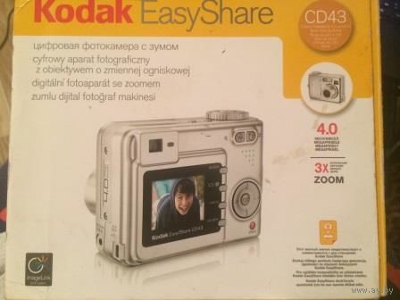 Фотоаппарат Kodak CD43, полный комплект, не работает. На запчасти. Возможно можно отремонтировать, не носила в ремонт.