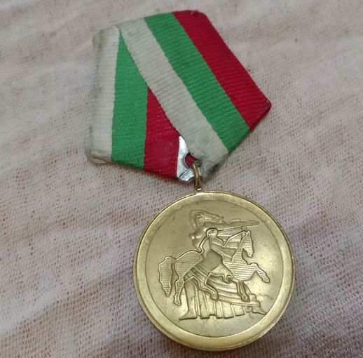 Медаль "1300 лет Болгарии". Оригинал. Недорого. Из коллекции.