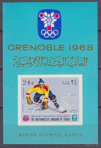 1968 Йемен Королевство 462/B62b Олимпийские игры 1968 года в Гренобле 50,00 евро