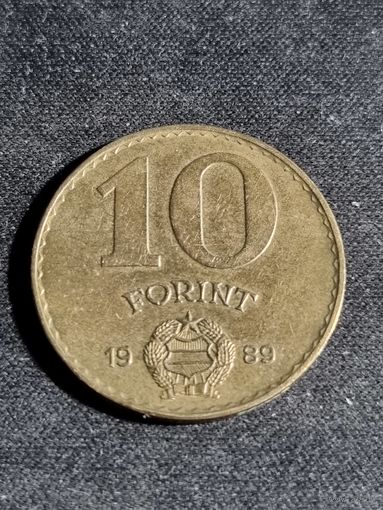 Венгрия 10 форинтов 1989