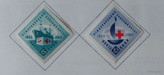 1963, 8 августа. 100-летие Международного Красного Креста