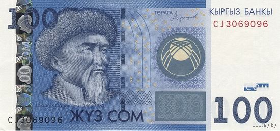 Киргизия 100 сом образца 2016 года UNC p26b серия DB