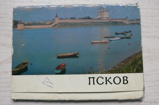 Комплект, Псков; 1971 (10 шт.; 10*15 см, маркированные).