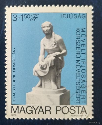 Венгрия 1979 скульптура