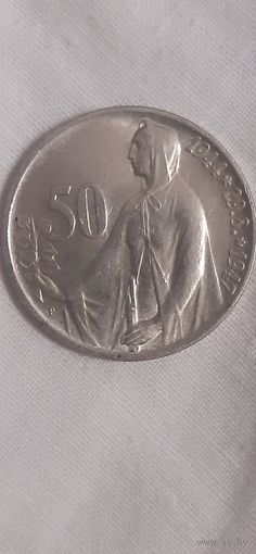 Чехословакия 50 крон 1947 серебро Словацкое национальное восстание 1944 года