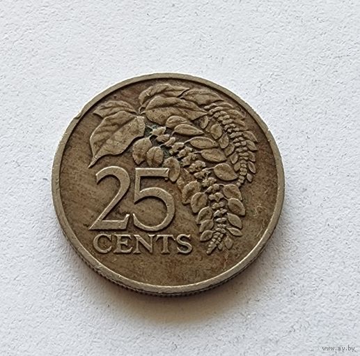Тринидад и Тобаго 25 центов, 1976