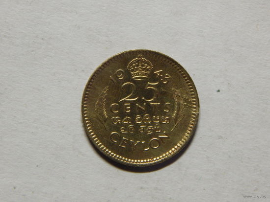 Цейлон 25 центов 1943г