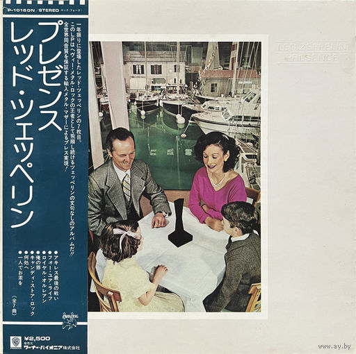 Led Zeppelin - Presense / JAPAN