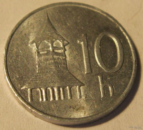Словакия 10 гелеров 1993