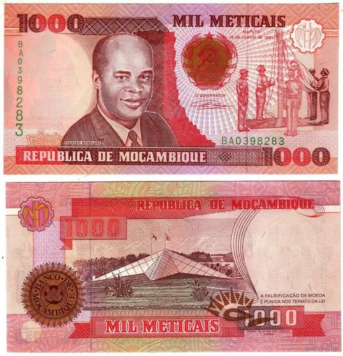 Мозамбик 1000 метикал образца 1991 года UNC p135