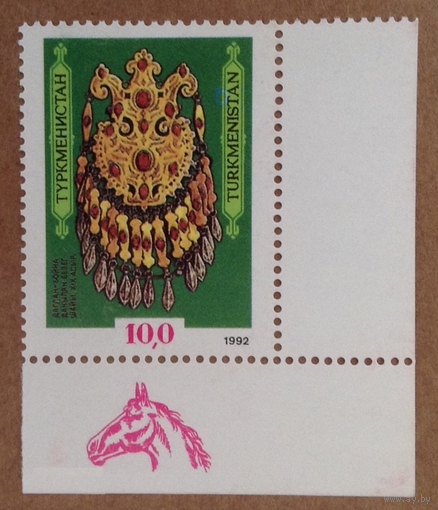 Туркменистан. Туркмения 1992г. История и культура. Украшение. С полем. Лошадь.**