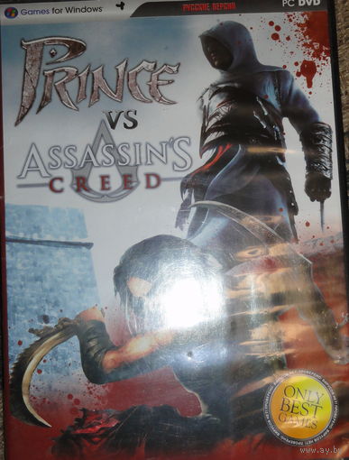 Компьютерная игра Prince VS Assassin S Сreed Игры под Винду (Games for Windows)