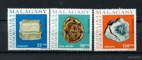 Демократическая Республика Мадагаскар - 1976 - Минералы и окаменелости - [Mi. 791-793] - полная серия - 3 марки. MNH.