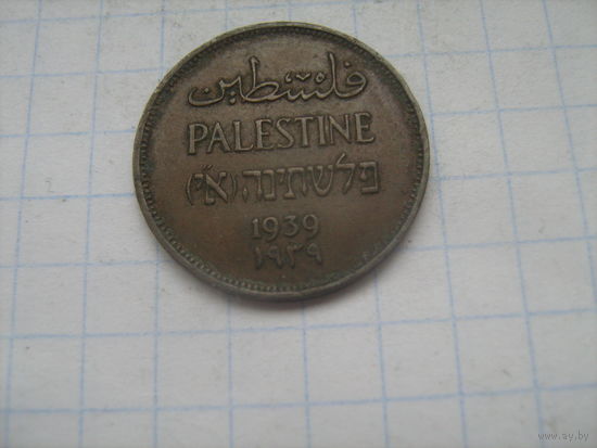 Палестина 1мил 1939г.km1