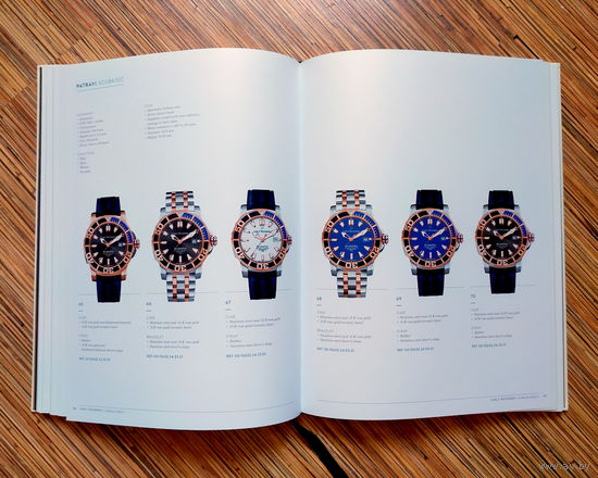Годовой каталог часов Carl F. Bucherer 2016/2017