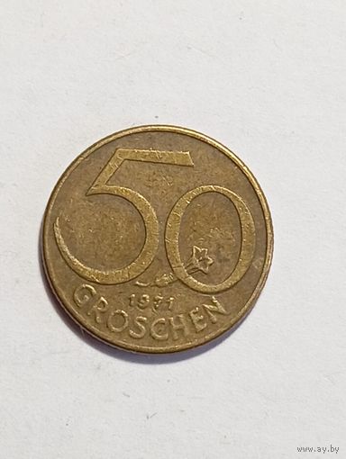 Австрия 50 грошей 1971 года .