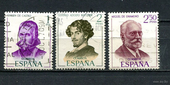 Испания - 1970 - Известные личности - (ном. 1 с тонким местом) - 3 марки. Гашеные.  (Лот 25EN)-T5P3