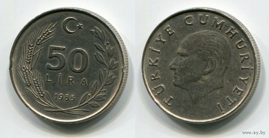 Турция. 50 лир (1985)