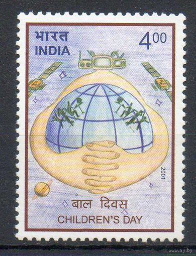 День ребёнка Индия 2001 год серия из 1 марки