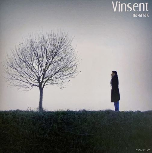 CD Vinsent - Пачатак (2009)