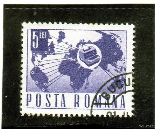 Румыния.Ми-4646. Карта мира и телекс. Серия: Почта и транспорт .1968.