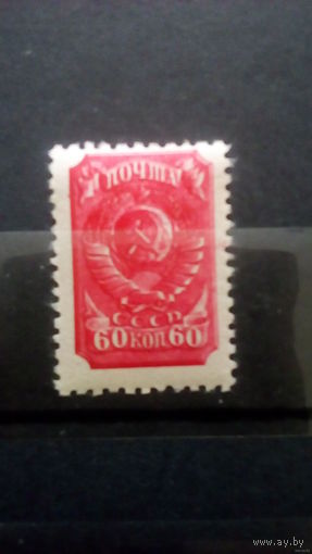 1939 СССР Загорский # 578 вертикальный растр МNH ** герб
