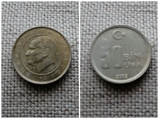 Турция 50 000 лир 2003