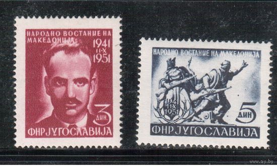 Югославия-1951(Мих.672-673)  * , Война,10-лет восстания в Македонии(полная серия)