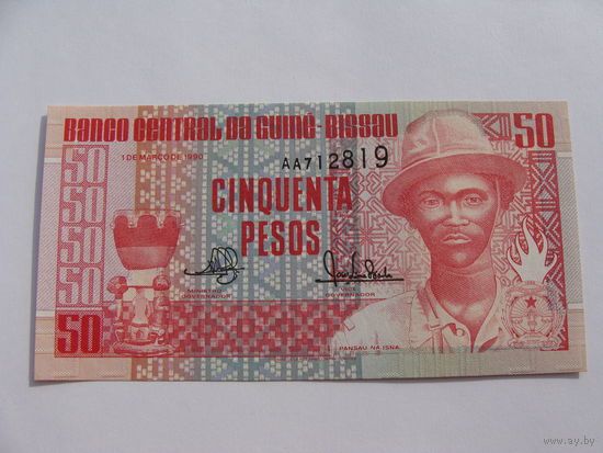 Гвинея-Бисау. 50 песо 1990 год