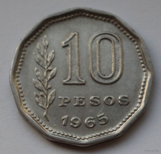 Аргентина 10 песо, 1965 г.
