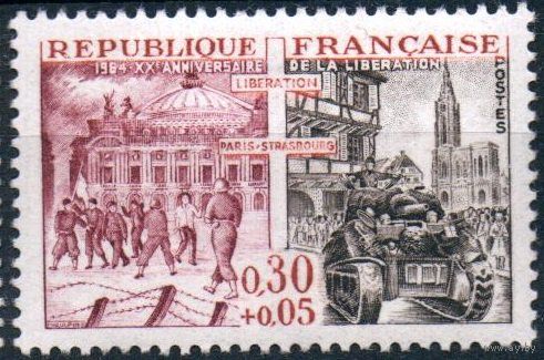 Франция 1964г. 20 лет освобождения Парижа и Страссбурга от  фашизма ** Танк (М)
