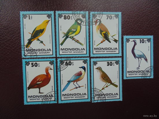 Монголия 1979г. Птицы.