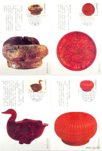 4 картмаксимума. Искусство. Китай. 1993.