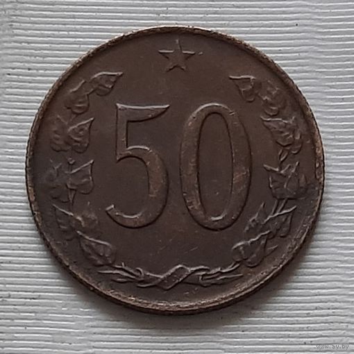 50 геллеров 1964 г. Чехословакия