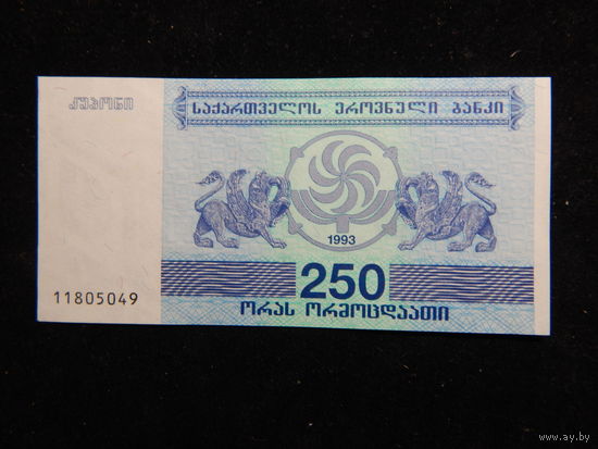 Грузия 250 лари 1993 г UNC