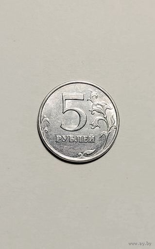 5 рублей 2014 года ммд Россия