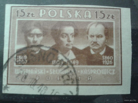 Польша 1947 Поэты без перф.
