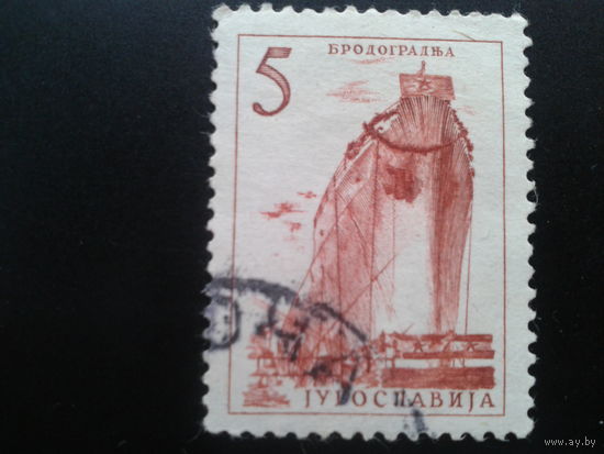 Югославия 1958 стандарт, верфь