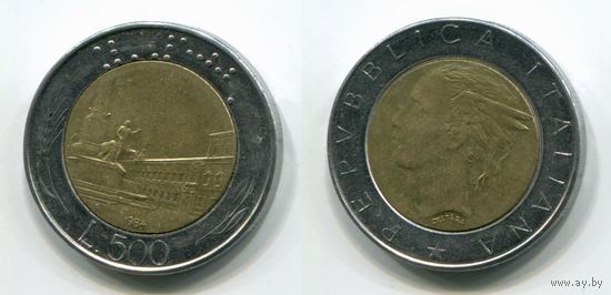 Италия. 500 лир (1984, XF)