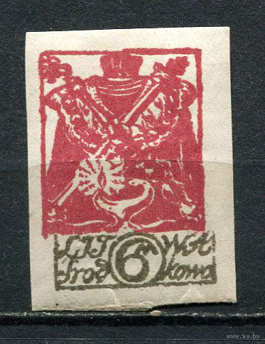 Центральная Литва - 1920 - Королевские регалии 6M - [Mi.18B] - 1 марка. MH.  (LOT EL45)-T10P23