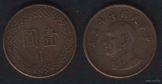 Тайвань y551 1 доллар 1984 год (73) (f