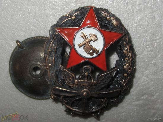 Знак РАННИХ СОВЕТОВ - Командир Красной Армии морской авиации