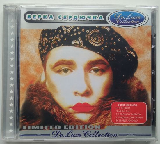 CD Верка Сердючка - De Luxe Collection