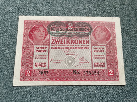 Австро-Венгерская Империя 2 кроны 01.03.1917 год / серия 1667 376354