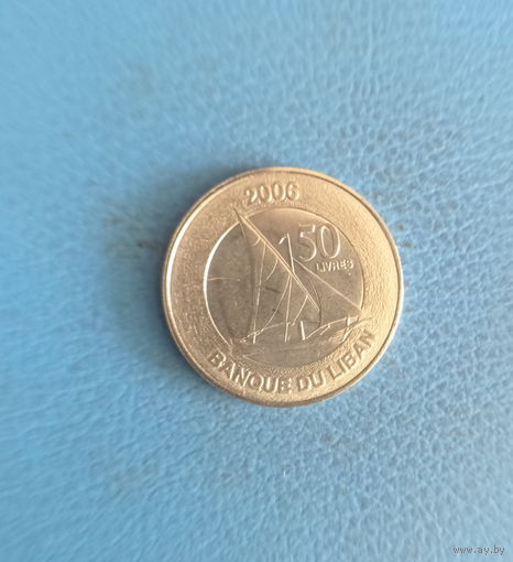 Ливан 50 ливров 2006 год