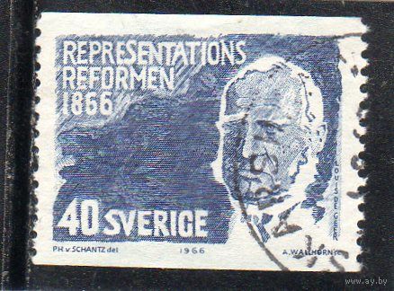 Швеция.  Mi:SE 553. Двухпалатный парламент.1966
