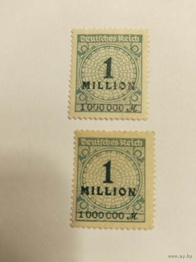 Германия  1923  1м
