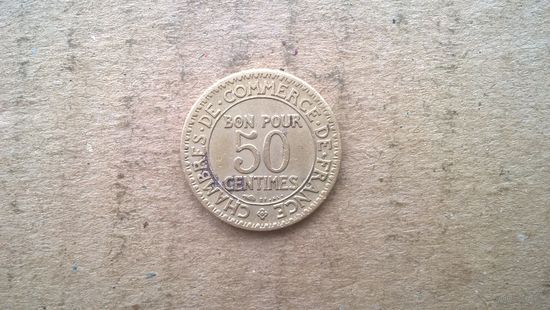 Франция 50 сантимов, 1923г. (D-22)